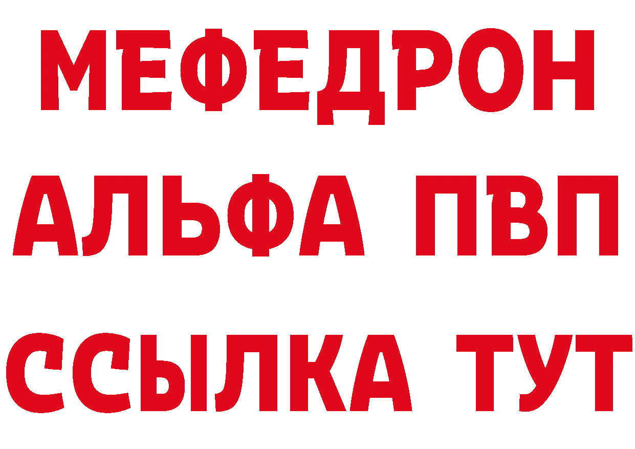 КЕТАМИН VHQ вход сайты даркнета мега Петропавловск-Камчатский